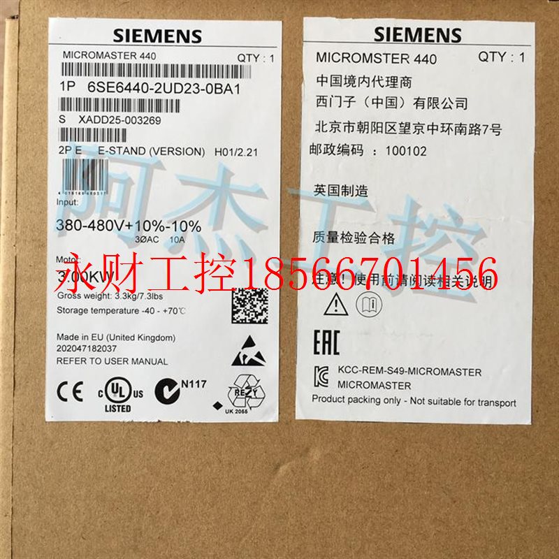 议价西门子变频器 6SE6440-2UD23-0BA1包邮￥