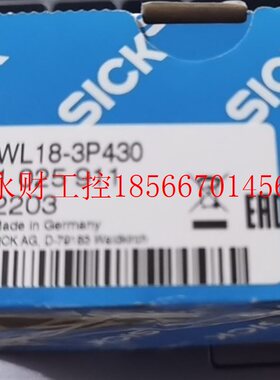 议价德国西克传感器SICKwl18-3p430￥