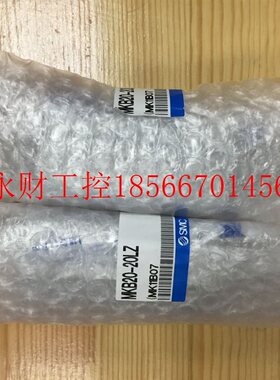 议价日本全新原装正品SMC气缸MKB20-20LZ/32/10/RZ/63/50 现货￥