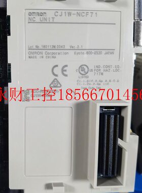议价欧姆龙PLC模块型号CJ1W-NCF71成色新￥