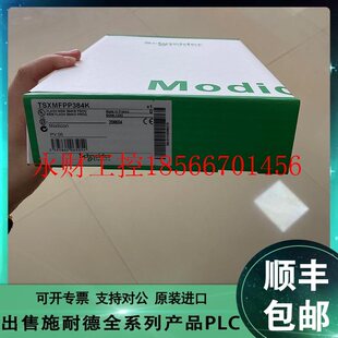 议价施耐德Schneider STBDAO8210K STBDDO3200K STBDDO3230K￥