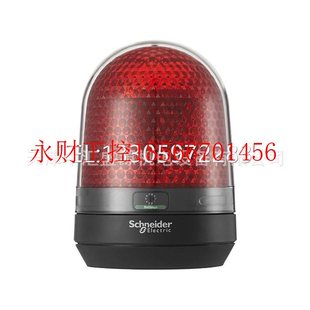闪烁信号灯柱和报警器XVR3B04￥ 议价XVR3B04声光报警器红色LED