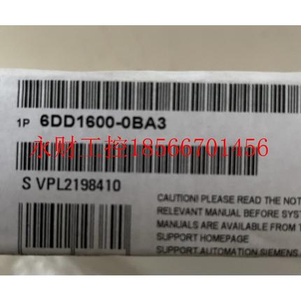 议价全新西门子TDC CPU551 64B处理器模块 数字输入模块6DD1600￥