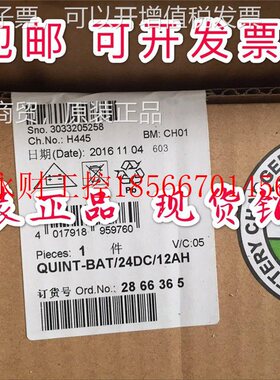 议价菲尼克斯大功率6UEMQ存储设备UINT-BADT/24C/12AH-286365￥
