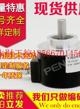 议价全新EH58C1000S5/28P10X3PA编码器-2048-2500-1024-1800-20￥