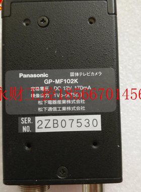 议价现货 GP-MF102K 实物图 ￥