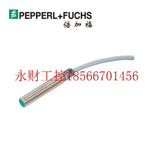 议价倍加福MB60-8GM50-E2(P+F)电磁式接近开关/磁场传感器(2183￥