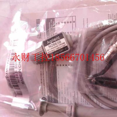 议价全新原装安捷伦N2863B-60003探头 N2863B示波器探头 现货实￥