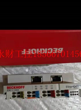 议价倍福EL9410模块EK1100EL2008EL6751EL6731BECKHOFFEL1008￥