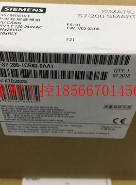 议价西门子S7-200 SMART调节型电源6ES7288-0CD10-0AA0输出24V/￥