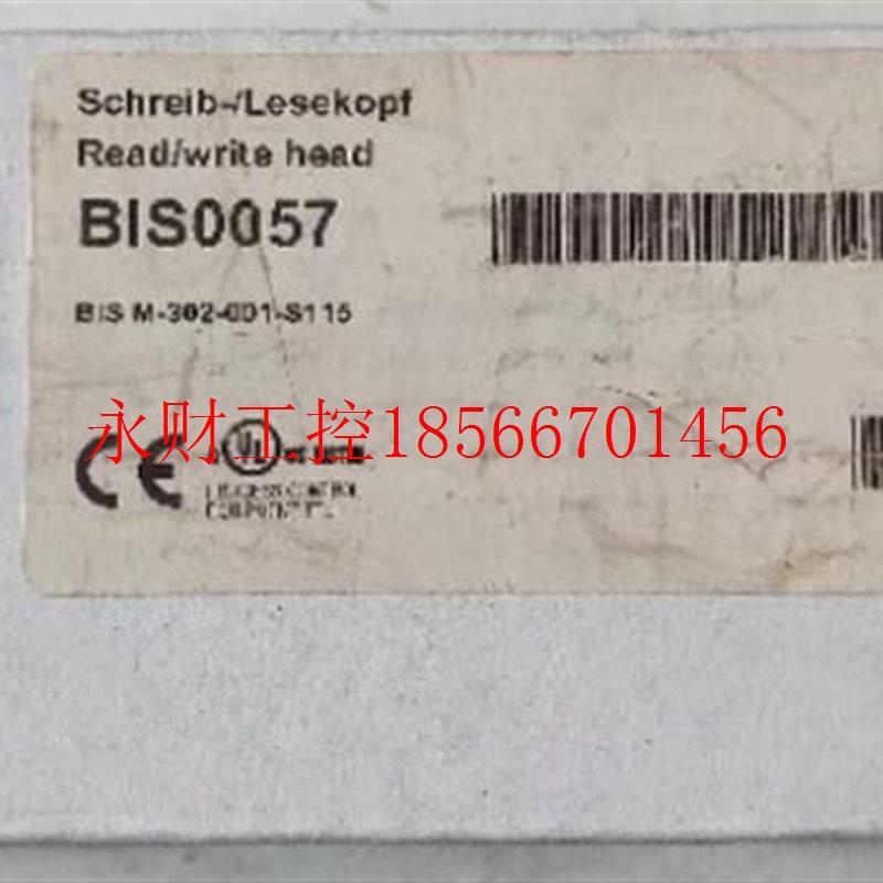 议价巴鲁夫BALLUFF高频读写头 BIS M-302-001-S115BIS0057￥,玩具/童车/益智/积木/模型,童车配件,淘宝优惠券,粉丝福利购,淘宝优惠卷