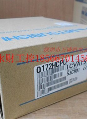 议价三菱PLC Q172HCPU 全新原装￥