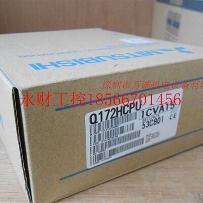 议价三菱PLC Q172HCPU 全新原装￥
