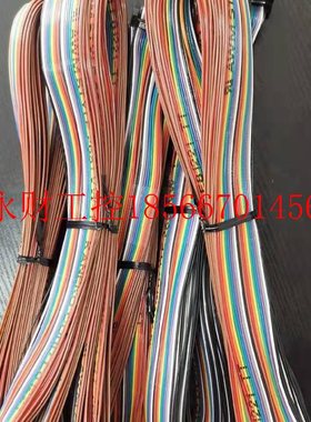 议价IAI艾卫艾各种数据线缆CB-PAC-PIO020、CB-RCA-PIO020等￥