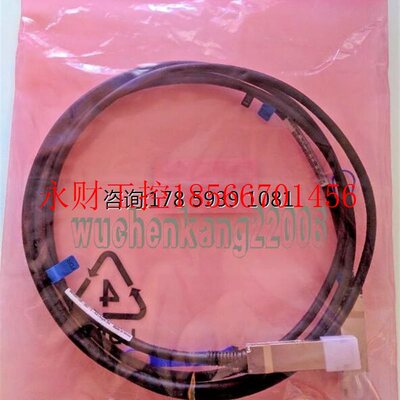 议价Mellanox QSFP 40G/56G 1M 2M 3M IB 连接线 MCX353A MCX35￥