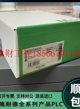 议价施耐德Schneider XPSMF2DO401 XPSMF2DO1601 XPSMF2DO801￥