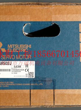 议价三菱伺服电机HG-SR502J SR702J SR352J SR502BJ 全新原装￥