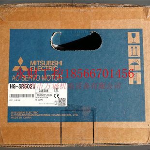 SR502J 全新原装 SR702J SR502BJ ￥ SR352J 议价三菱伺服电机HG