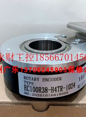 议价AHT100/38B-1024BZ-8-30FC YGN1238-1024  EC100R38-H4TR-1￥