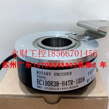 议价AHT100/38B-1024BZ-8-30FC YGN1238-1024  EC100R38-H4TR-1￥