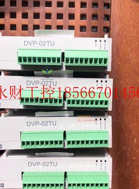 议价12台达DVP02TUL-S控制器电路板继电器电源电容电阻模块芯片￥