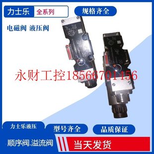 Rexroth￥ 议价Rexroth比例阀DBEMTE 315G24K31M 力士乐比例阀