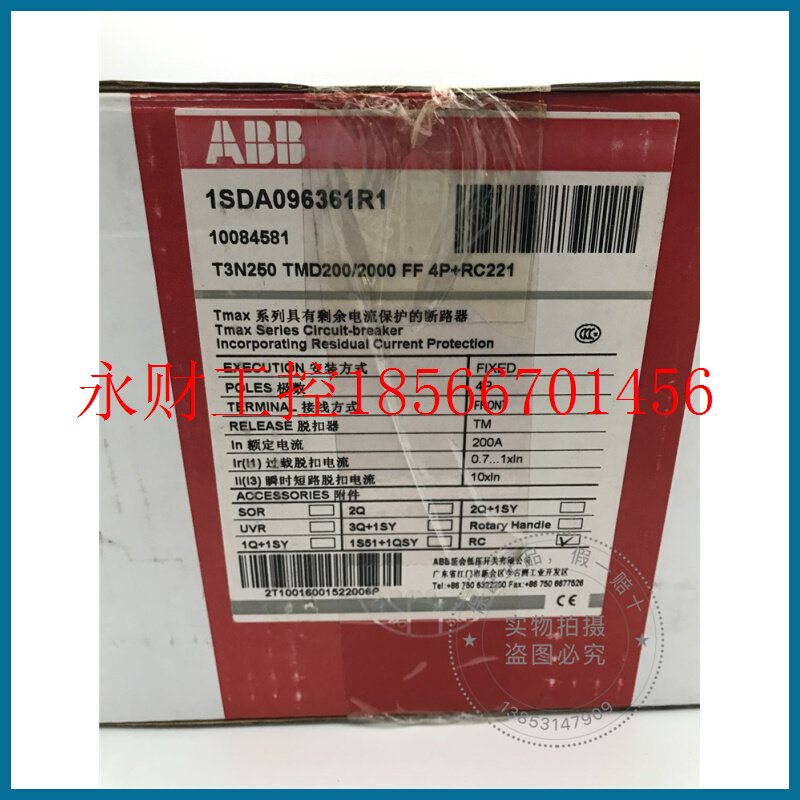 议价全新未开封正品ABB塑壳断路器T3N250 TMD200/2000 FFC 4P+R￥