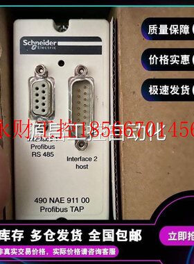 议价施耐德Schneider 490NTW00002 490NTW00002U 490NTW00005￥