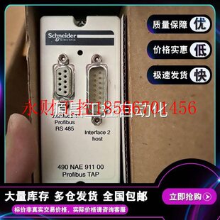 490NTW00005￥ 490NTW00002U 议价施耐德Schneider 490NTW00002