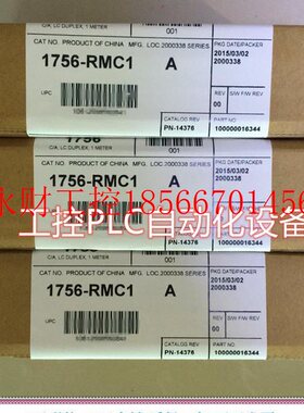 议价1756-RMC1模块 AB罗克韦尔器 PLC控制器￥
