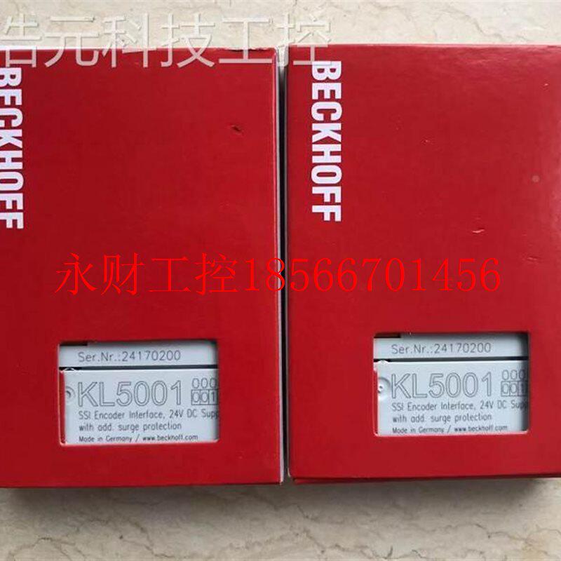 议价浩元科技德国倍模块L25福4K 12KL2541 L2542 KKL22531KL252￥