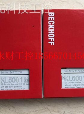议价浩元科技德国倍模块L25福4K 12KL2541 L2542 KKL22531KL252￥