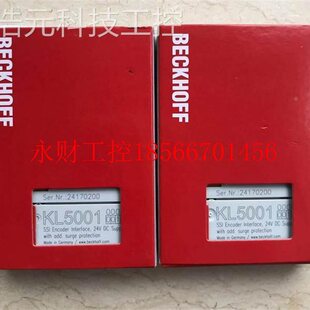 L2542 12KL2541 KKL22531KL252￥ 科技德国倍模块L25福4K 议价浩元