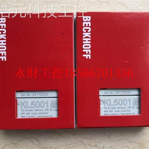 议价浩元科技德国倍模块L25福4K 12KL2541 L2542 KKL22531KL252￥