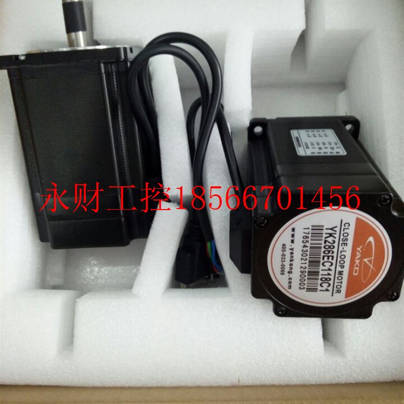 议价全新86系列研控科技 YK286EC118C1 两相闭环步进电机￥