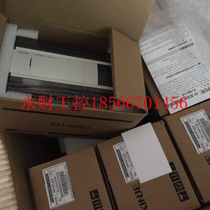 议价原装信捷PLC CAM4-60T10-E 电子凸轮专用运动控￥