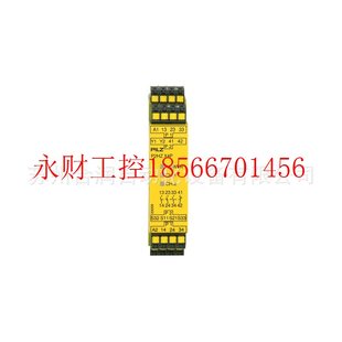 X4P 787355 24VDC 3繼電器￥ P2HZ 議價8年老店皮爾茲PILZ