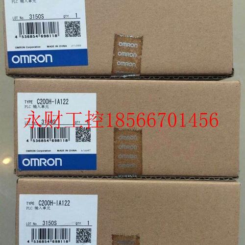 议价欧姆龙C200HW-DRM21 -V1 PA204 C R S PD024 C200X-CPU44原￥