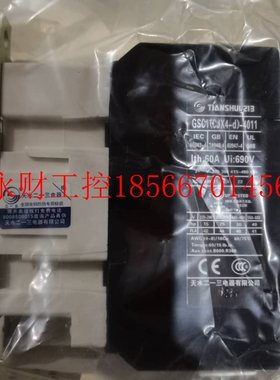 议价原装天水二一三交流接触器GSC1(CJX4-d)-4011替代LC1D403.A￥