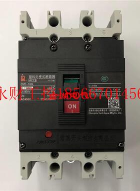 议价常熟塑料CM3100L断路器开关厂式100A外壳/3300-3P￥