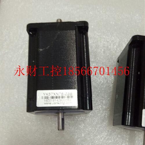 议价研控步进电机YK57XN78-03B/YK57HB76-4221B-01/YK57XQ76-40￥