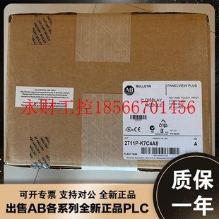 K4M20A8 K4M20D8 罗克韦尔触摸屏￥ 2711P 议价美国AB