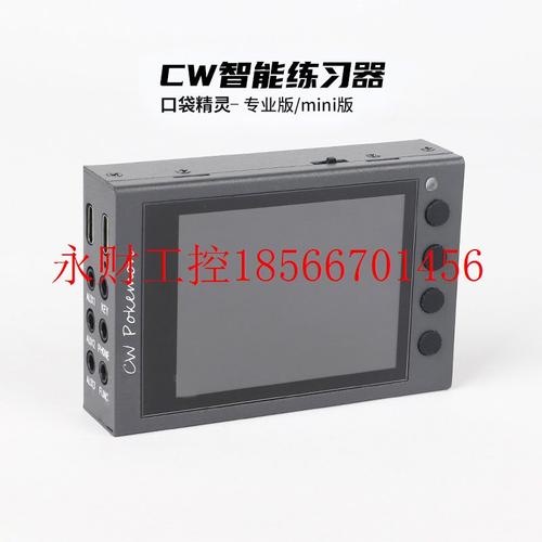 议价摩尔斯电码发报抄报解码练习器口袋精灵 CW POKEMON PRO￥