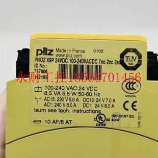 PNOZ电X 24PILZ0VACDC 7no订货￥ 24DC9 议价皮尔兹pilz继器