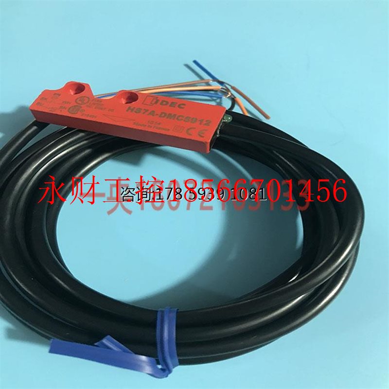 议价和泉电磁开关传感器HS7A-DMC5912+HS9Z-ZC1 HS7A-DMC7912￥