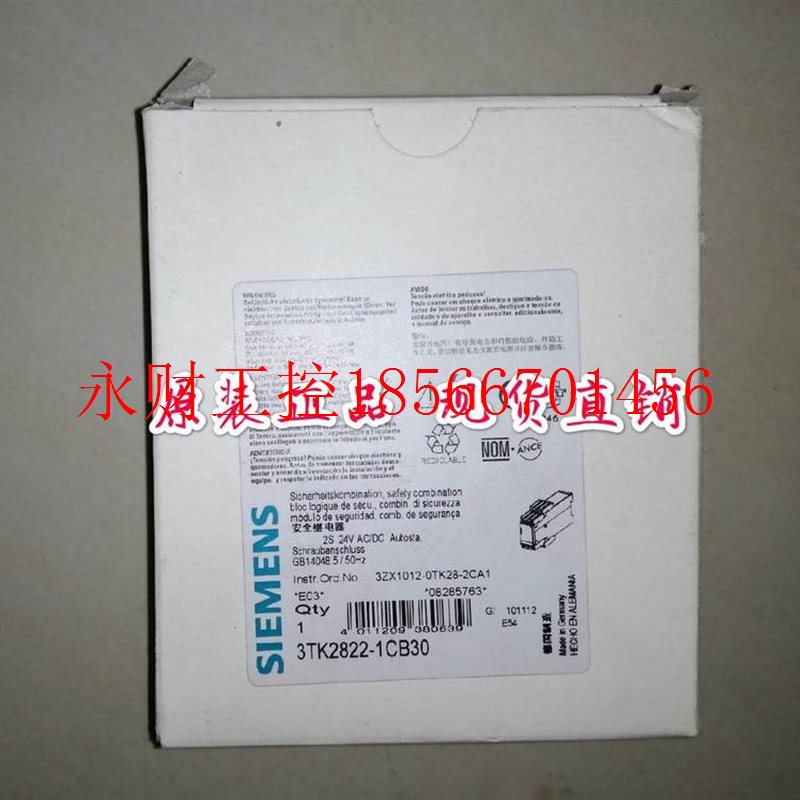 议价包邮全新德国时间继电器 3TK2822-1CB30￥