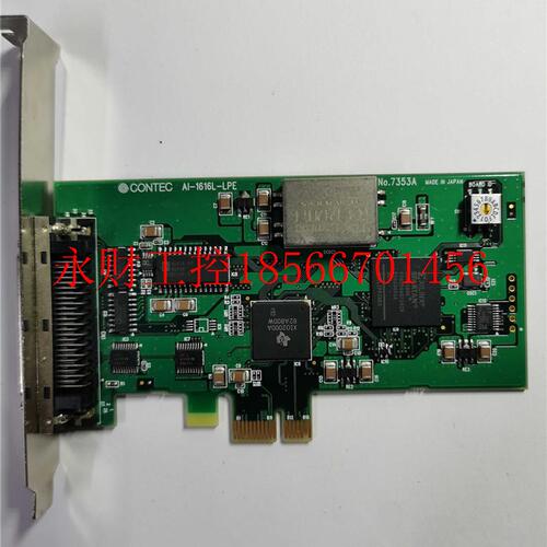 议价现货康泰克Contec AI-1616L-LPE 模拟量数据卡现货￥
