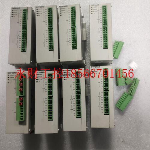 议价台达PLC DVP04AD-SL 成色漂亮,功能包好配端子,￥