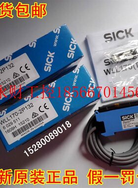 议价1月WLL170-2P132 6029511 SICK西克 光纤放大器￥