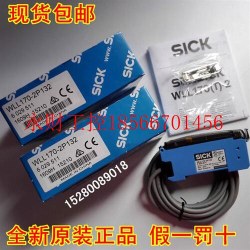 议价1月WLL170-2P132 6029511 SICK西克 光纤放大器￥